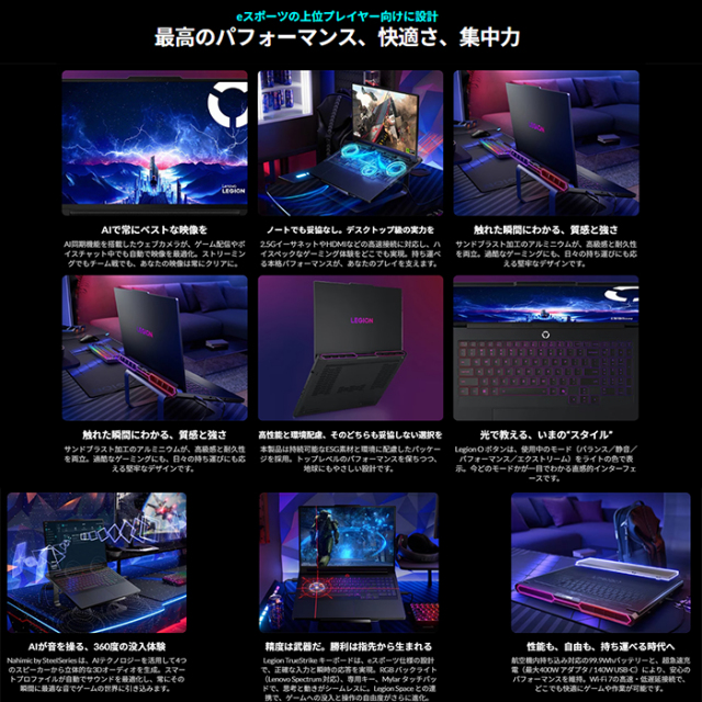 Lenovo Legion Pro 7i Gen 10 ゲーミング ノートパソコン 83F5CTO1WW