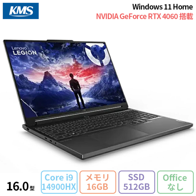 Lenovo Legion 7i Gen 9 ゲーミング ノートパソコン 83FDCTO1WW Win11 