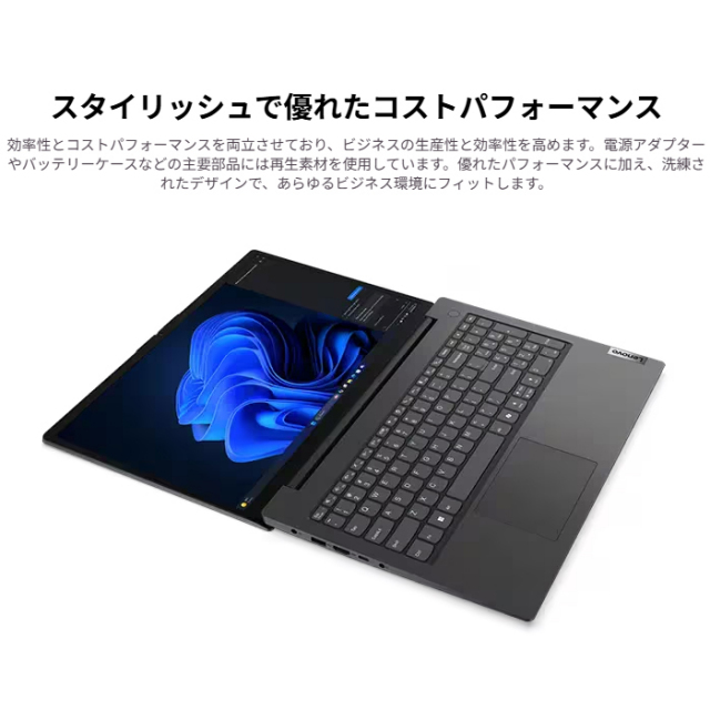 Lenovo V15 Gen 5 ノートパソコン 83GWCTO1WW Windows11 Office付き