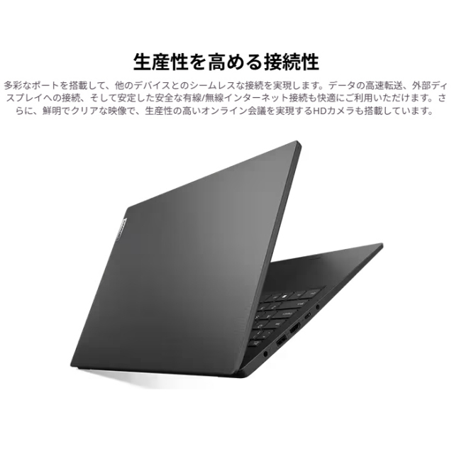 Lenovo V15 Gen 5 ノートパソコン 83GWCTO1WW Windows11 Office付き