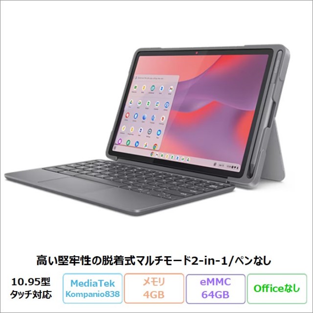 持ち運びやすいノートパソコンの新品未使用品・再生品 一覧