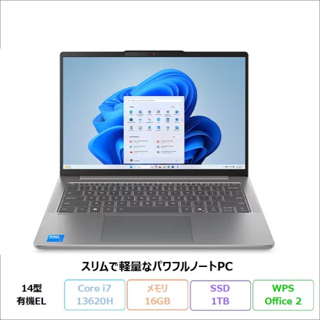 Lenovo IdeaPad Slim 5i Gen 10 ノートパソコン 83HRCTO1WW Windows11 Pro Office付き Core i7-13620H メモリ16GB SSD1TB 14インチ 有機EL 新品未使用品