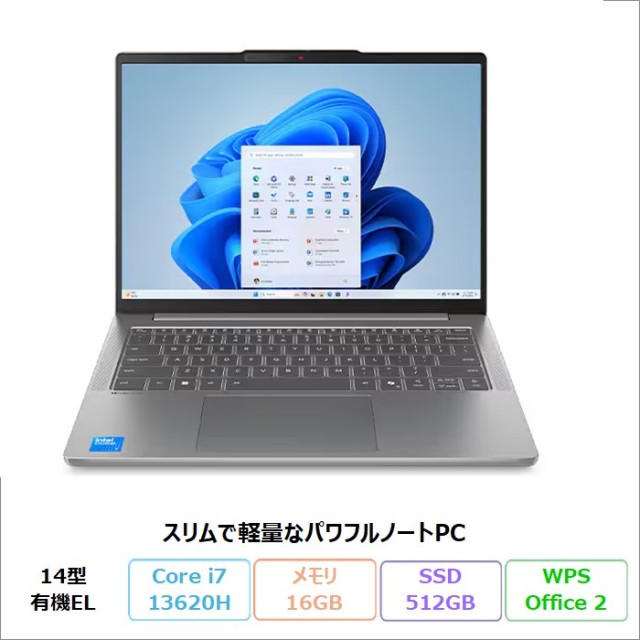 加賀マイクロソリューション直営通販ショップ
