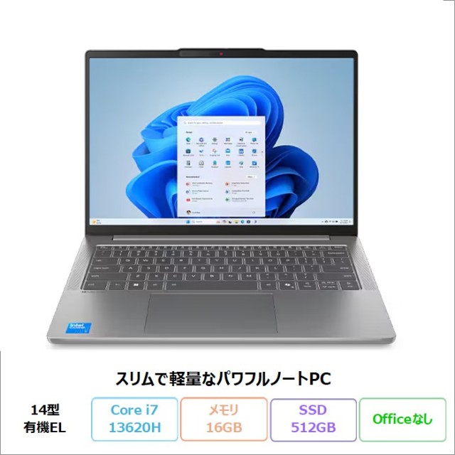 Lenovo IdeaPad Slim 5i Gen 10 ノートパソコン 83HRCTO1WW Windows11 Core i7-13620H メモリ16GB SSD512GB 14インチ 有機EL 新品未使用品