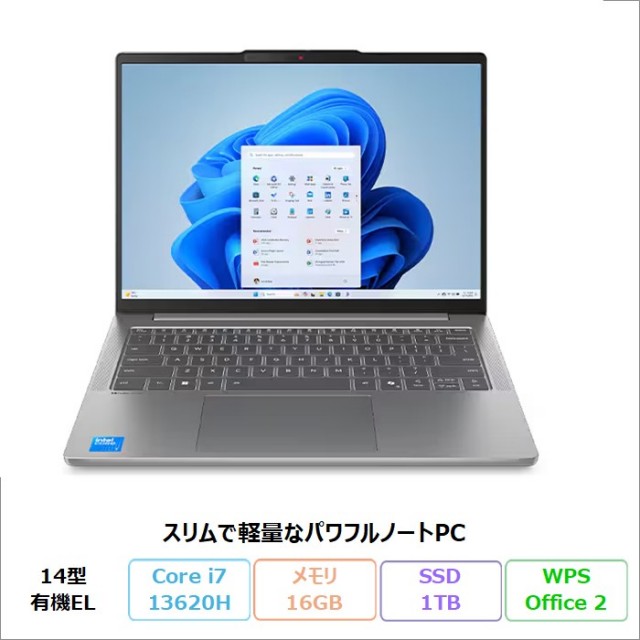 Core i7搭載ノートパソコン 中古・アウトレット・新品型落ち品の格安通販