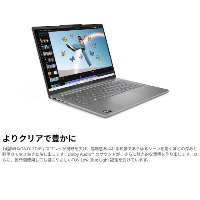 Lenovo IdeaPad Slim 5 Gen 10 ノートパソコン 83HVCTO1WW Windows11