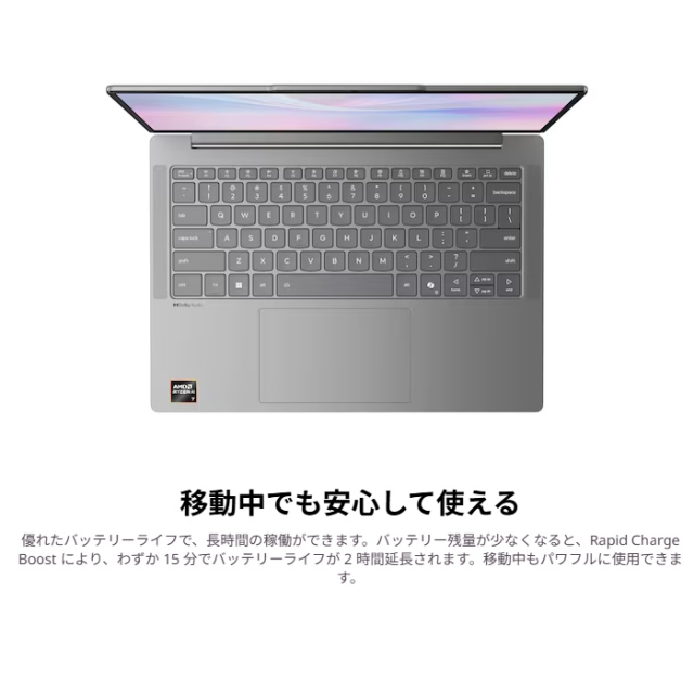 Lenovo IdeaPad Slim 5 Gen 10 ノートパソコン 83HVCTO1WW Windows11