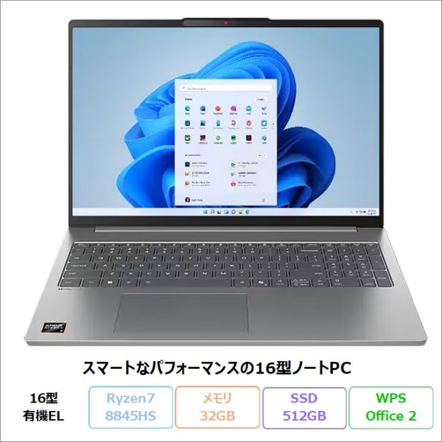 Lenovo ノートパソコン 美品 Amazon.co.jp: レノボノートパソコンThinkPad E15 off-ice搭载