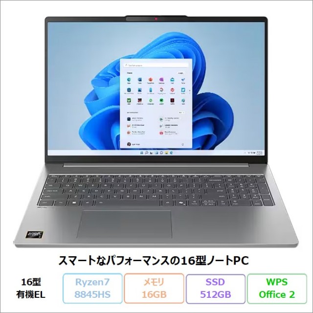 【ほぼ新品・外箱付】ASUSノートパソコン Ryzen7730U【送料無料】 ノートパソコンの格安通販（アウトレット・再生品・中古品）