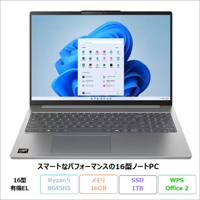 フルHD 美品★ 14 レノボ i5-10 SSD512GB office レノボLenovo アウトレット・再生品・中古パソコン一覧
