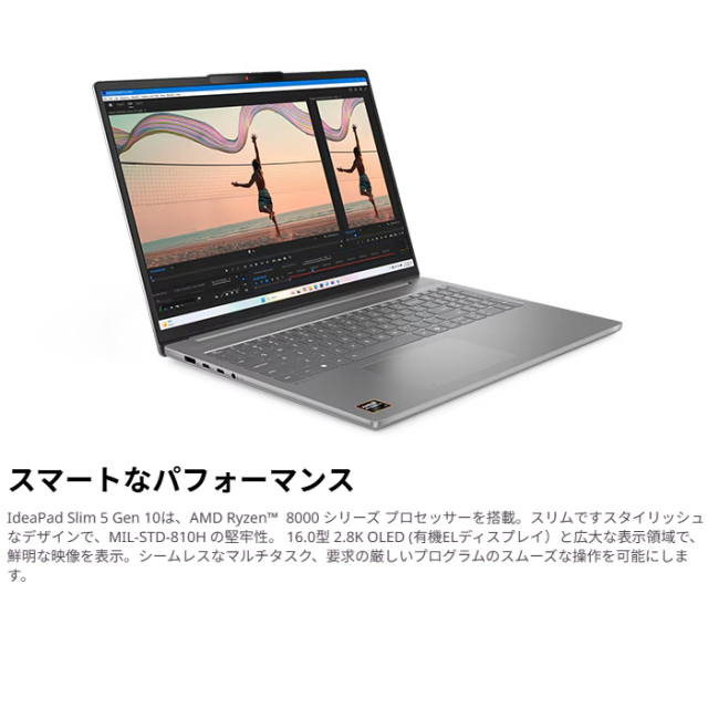 Lenovo IdeaPad Slim 5 Gen 10 ノートパソコン 83HWCTO1WW Windows11