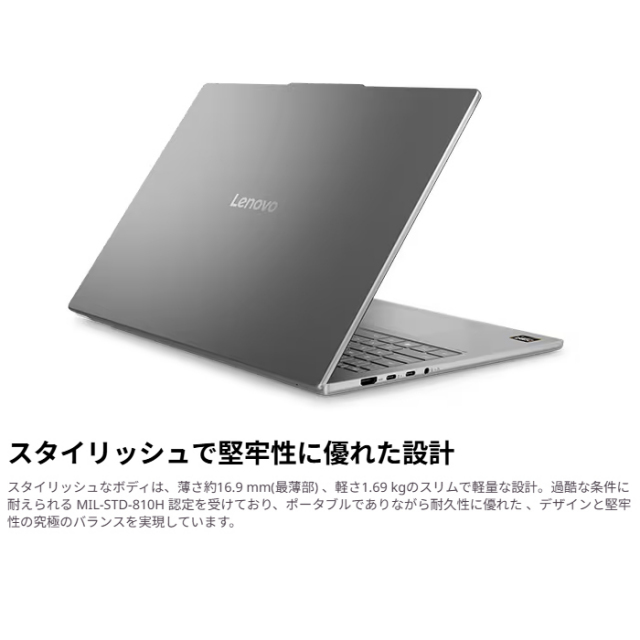 Lenovo IdeaPad Slim 5 Gen 10 ノートパソコン 83HWCTO1WW Windows11