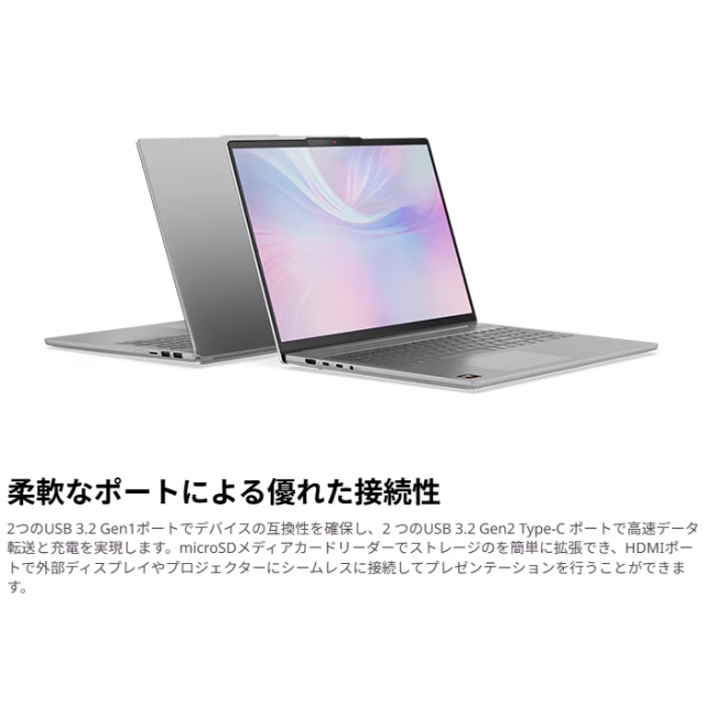 Lenovo IdeaPad Slim 5 Gen 10 ノートパソコン 83HWCTO1WW Windows11