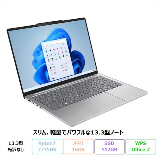 加賀マイクロソリューション直営通販ショップ