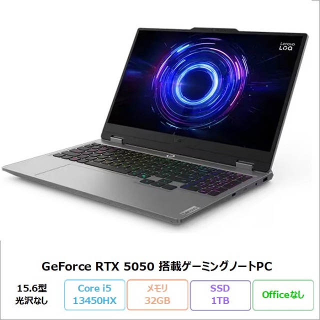 Lenovo【定価税込6万7000円】→税込60000円　新品が欲しい方。すぐにご利用されたい方。至急発送いたします。未使用に近い。購入証明書・保証付(2021年5月まで)ノートパソコン レノボ パソコン(PC) 通販 | レノボ・ ジャパン