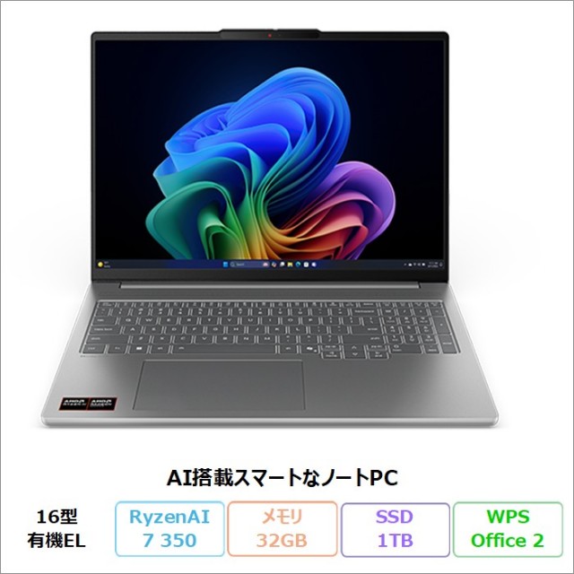 15～16インチ】格安ノートパソコン/アウトレット・新品型落ち未使用品