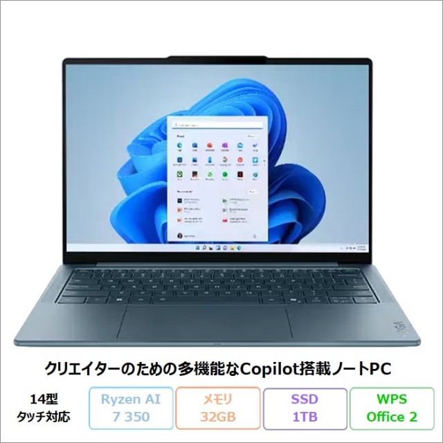 ハイスペック・高性能】格安ノートパソコン特集 新品未使用品