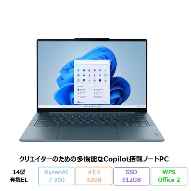 hp - 高性能ノートパソコン　お買い得品 HP、5万円台のUltrabookなど2013年春モデルのノートPCを発表