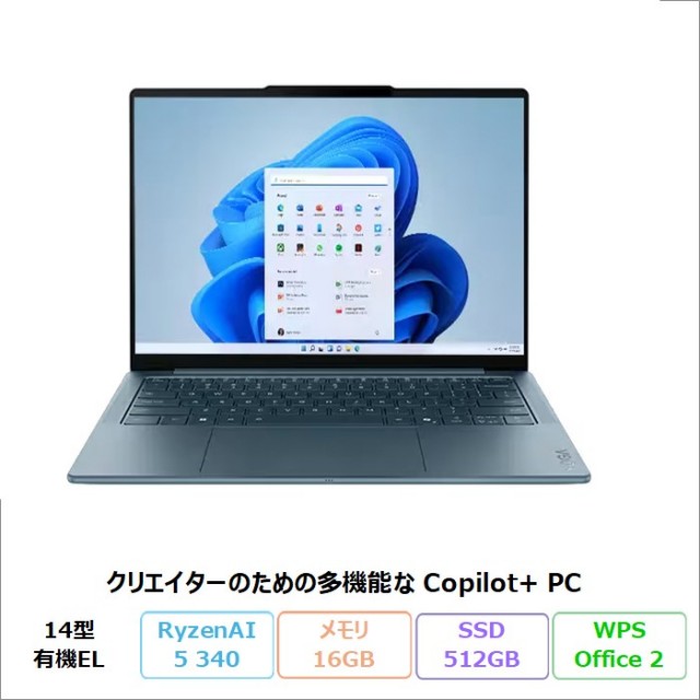 再度値下げしました！LENOVO　一体型　JWindows11 　JUNK扱い 楽天市場】Windows11（シリーズThinkCentre（Lenovo））の通販