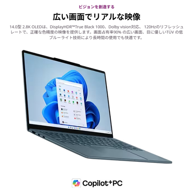 Lenovo Yoga Slim 7 Gen 10 クリエイター向け ノートパソコン
