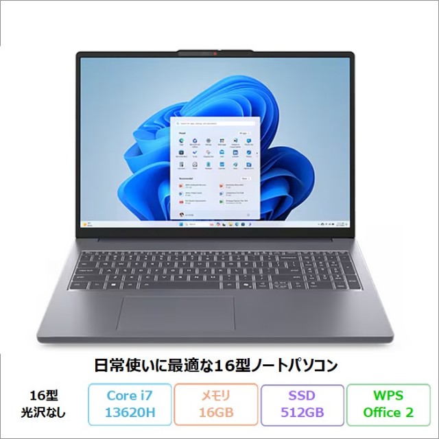 Lenovo IdeaPad Slim 3i Gen 10 ノートパソコン 83K20019JP Windows11 Office付き Core i7-13620H メモリ16GB SSD512GB 16インチ 再生品Sランク