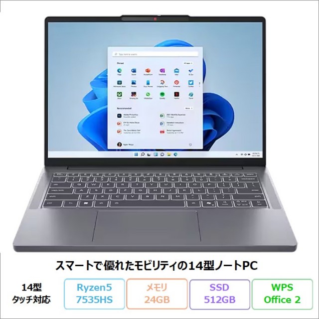 Lenovo IdeaPad Slim 3 Gen 10 ノートパソコン 83K6CTO1WW Windows11 Office付き Ryzen 5 7535HS メモリ24GB SSD512GB 14インチ タッチ対応 新品未使用品