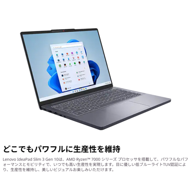 Lenovo IdeaPad Slim 3 Gen 10 ノートパソコン 83K6CTO1WW Windows11