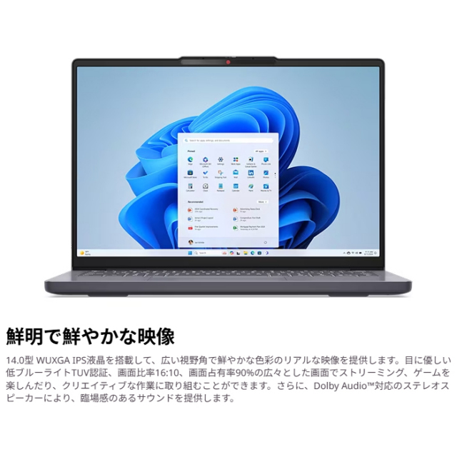 Lenovo IdeaPad Slim 3 Gen 10 ノートパソコン 83K6CTO1WW Windows11