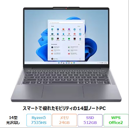 Lenovo IdeaPad Slim 3 Gen 10 ノートパソコン 83K6CTO1WW Windows11 Office付き Ryzen 5 7535HS メモリ24GB SSD512GB 14インチ 再生品Sランク