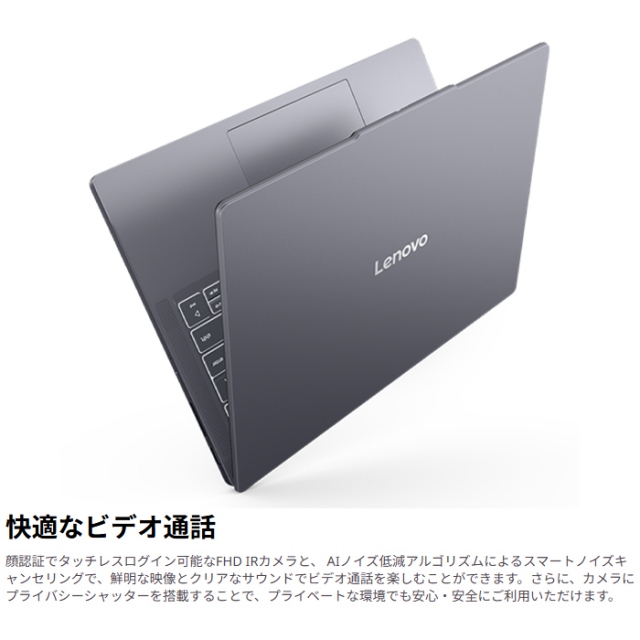 Lenovo IdeaPad Slim 3 Gen 10 ノートパソコン 83K6CTO1WW Windows11
