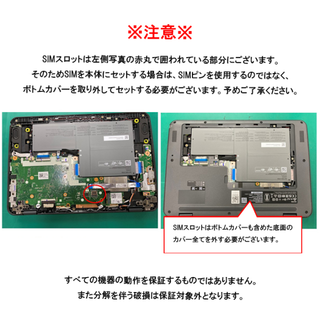 Lenovo 500e Chromebook Gen 4s 2in1 ノートパソコン 83L5S00000