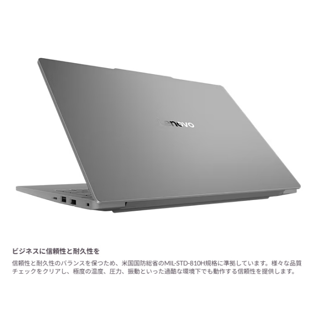 Lenovo J13 ノートパソコン 83NVCTO1WW Windows11 Office付き Core 5