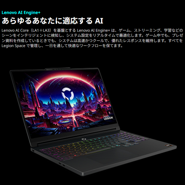 Lenovo Legion 5a Gen 11 ゲーミング ノートパソコン 83Q6CTO1WW