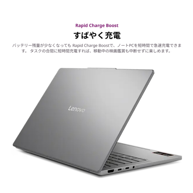 Lenovo IdeaPad Slim 5a Gen 11 ノートパソコン 83S1CTO1WW Windows11