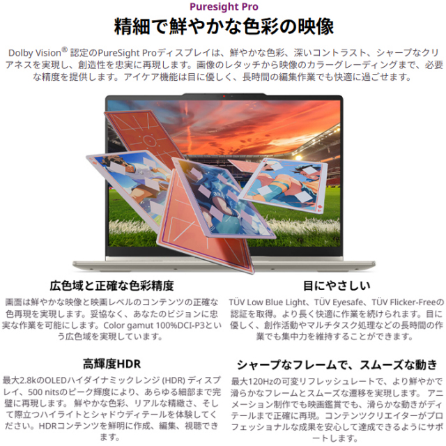 Lenovo Yoga 7i 2-in-1 Aura Edition Gen 11 2in1 ノートパソコン
