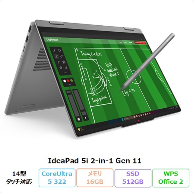 14インチノートパソコン 新品型落ち未使用品・中古パソコン｜Office