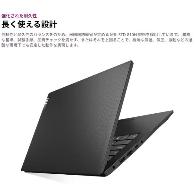 Lenovo V14 Gen 6 ARP ノートパソコン 83V3CTO1WW Windows11 Office
