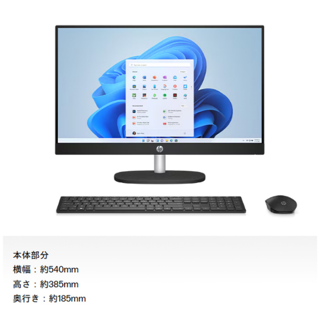 【Windows11対応】デスクトップPC 楽天市場】【おまかせPC】 デスクトップパソコン Win11搭載 省