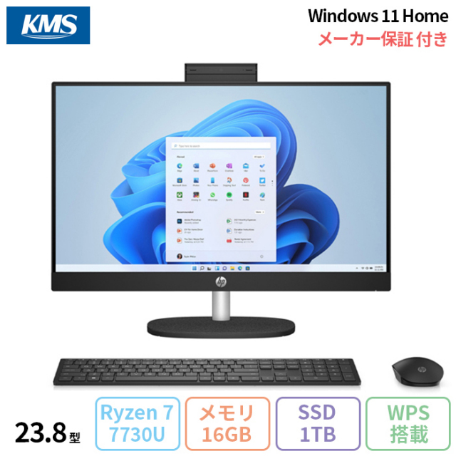 HP All-in-One 24-cr0003jp AIO デスクトップパソコン 892V2PA#ABJ 