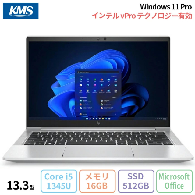 HP EliteBook 630 G10 ノートパソコン 8E581PA#ABJ Win11 Pro Office付き Core i5-1345U メモリ16GB SSD512GB 13.3インチ 美品 メーカー展示品Sランク