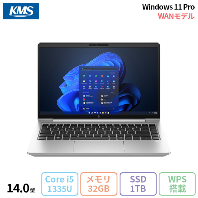 14インチノートパソコン アウトレット・新品型落ち未使用品・中古 