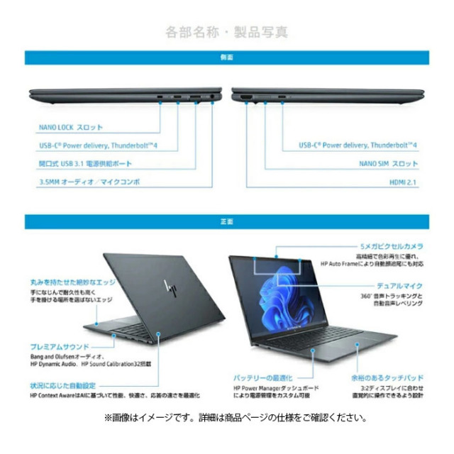 極美★HP Dragonfly Core i5 Win11Pro★Office Amazon.com: HP Elite Dragonfly Notebook PC : Electronics