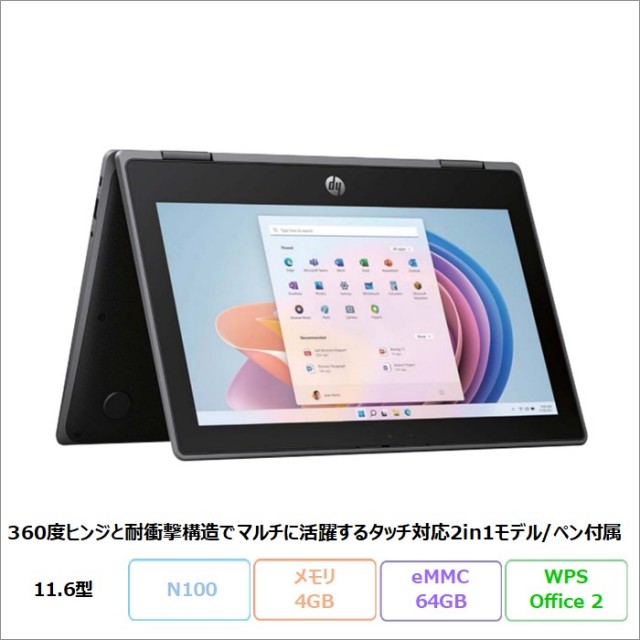 ☆HP Pro Intel i7 無線LAN付 / 展示モデル ほぼ新品！ HP Pro Intel i7 無線LAN付 / 展示モデル ほぼ新品！