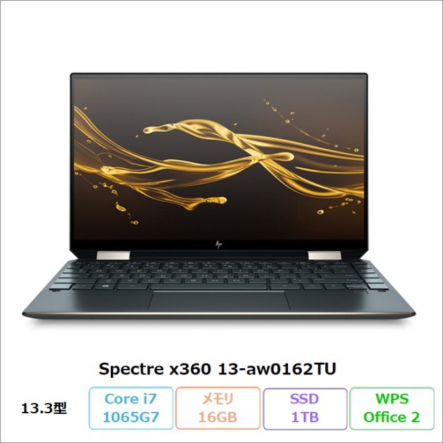 HP Spectre x360 13-aw0162TU ノートパソコン 8WH55PA#ABJ Windows11 Pro Office付き Core i7-1065G7 メモリ16GB SSD1TB 13.3インチ リファビッシュBランク