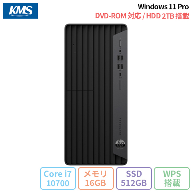 【新品】HP 800G6 SFF パソコンPC i7 10700/8Gb/1TB HP(Inc.) HP EliteDesk 800 G6 SFF (Core i7-10700/8GB/1000GB