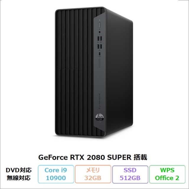 HP アウトレット新品未使用品・中古パソコンの格安通販