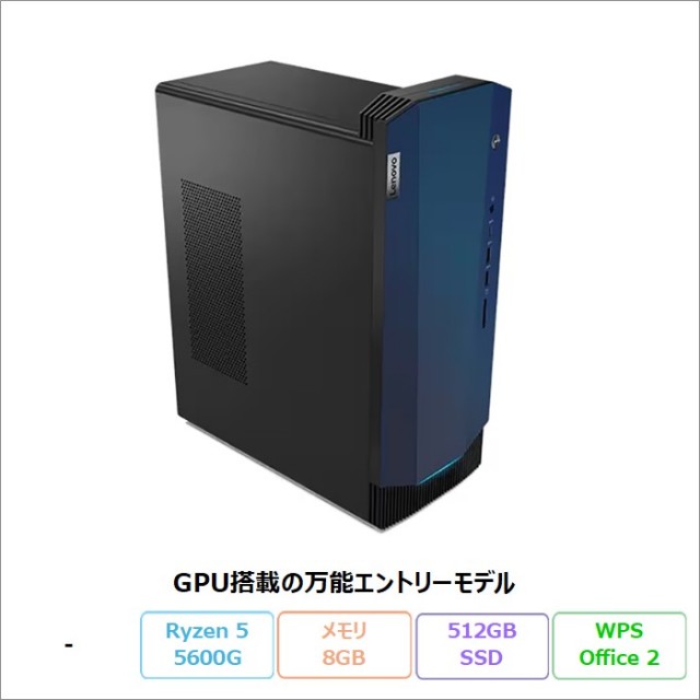 Windowsデスクトップ Lenovo ideacenter AIO 560 Ryzen5-5500U Windowsデスクトップ Lenovo ideacenter AIO 560 Ryzen5-5500U Windows