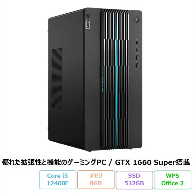 Lenovo IdeaCentre Gaming 570i デスクトップパソコン 90T100BLJP