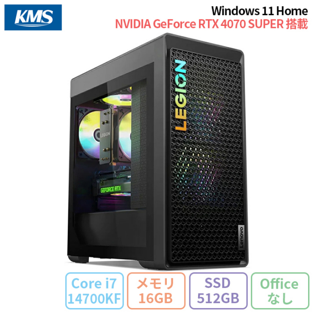 週末セール！ゲーミングノートパソコン！最強Corei7搭載 GeForce 