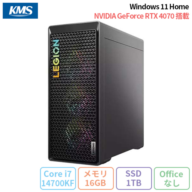 Lenovo Legion Tower 7i Gen 8 ゲーミング デスクトップパソコン 